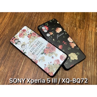 Sony Xperia 1 5 10 Xperia10 Xperia1 Xperia5 III XQ-BT52 手機殼