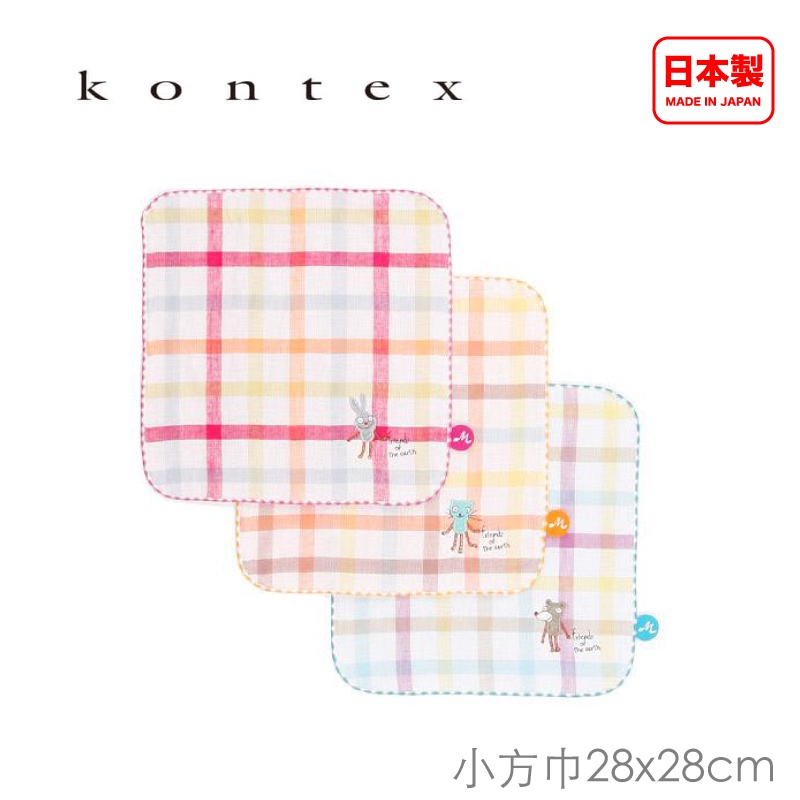 【柑仔Gammazakka】日本 Kontex Duo 日本製 口水巾 小毛巾 小方巾 現貨刊登