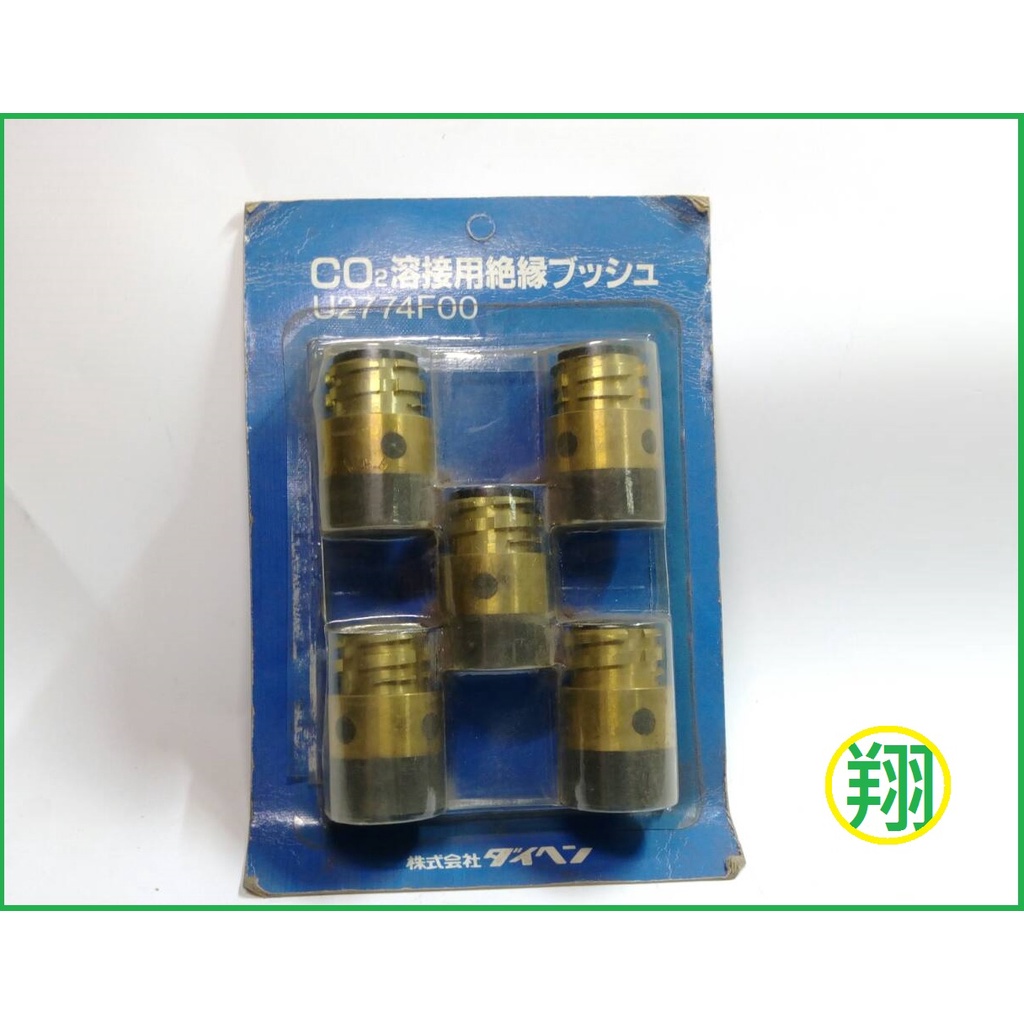 CO2絕緣筒 OTC500 - U2774F00 ORIFICE CO2焊槍零件