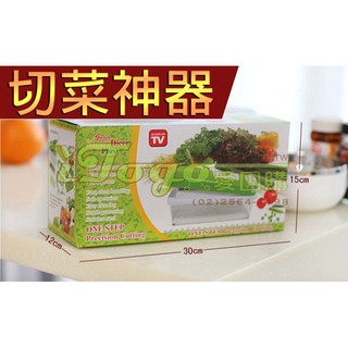 【愛團購iTogo】切菜神器|多功能切菜器|好神切|手按式切菜器|蔬果切菜神器250元