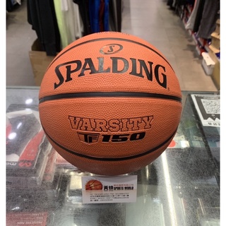 黃蜂體育用品 SPALDING 斯伯丁 7號 籃球 室外 橡膠 VARSITY TF-150 SPA84421