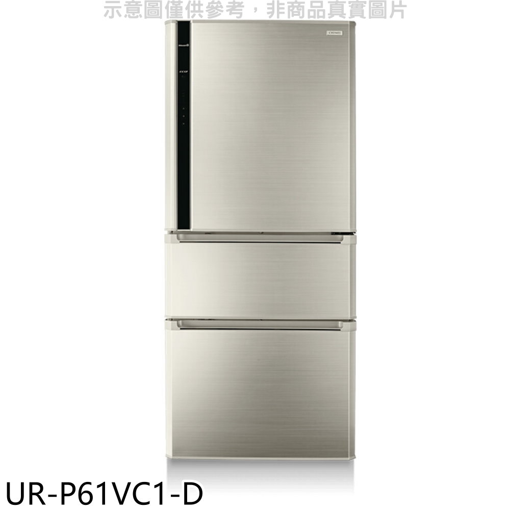 奇美610公升變頻三門冰箱UR-P61VC1-D 大型配送