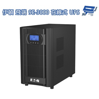 昌運監視器 Eaton 伊頓 飛瑞 9E-3000 在線式 3000VA 110V UPS 不斷電系統 含稅