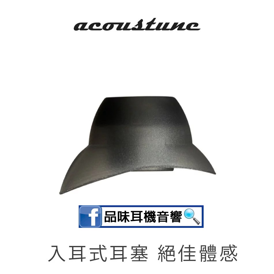 【品味耳機音響】日本 Acoustune AEX50 入耳式耳塞 - Acoustune HS2000MX 標配耳塞