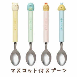 【現貨】日本進口 正版 角落生物 不鏽鋼 造型 餐具 湯匙