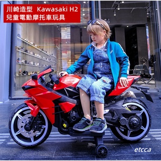 兒童電動摩托超跑重機造型Kawazaki H2川崎兒童電動摩托車玩具戶外騎乘童車