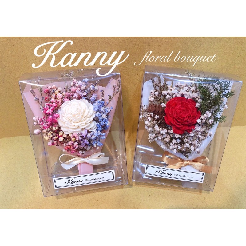 Kanny 畢業禮物畢業花束向日葵花束乾燥花束小花束情人節禮物捧花禮乾燥花禮盒畢業禮盒 蝦皮購物