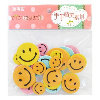 皮皮龜 EVA-N25 笑臉 背膠 泡棉 材料包 手工藝 教室 房間 嬰兒房 佈置 生日派對 婚禮 紙博館 12F