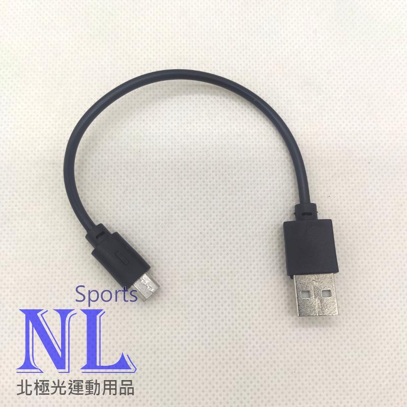 出清 不挑款黑白兩色隨機 USB 充電線 電源線 非傳輸線 安卓 Android 粗約3.0mm 全長約12-18cm