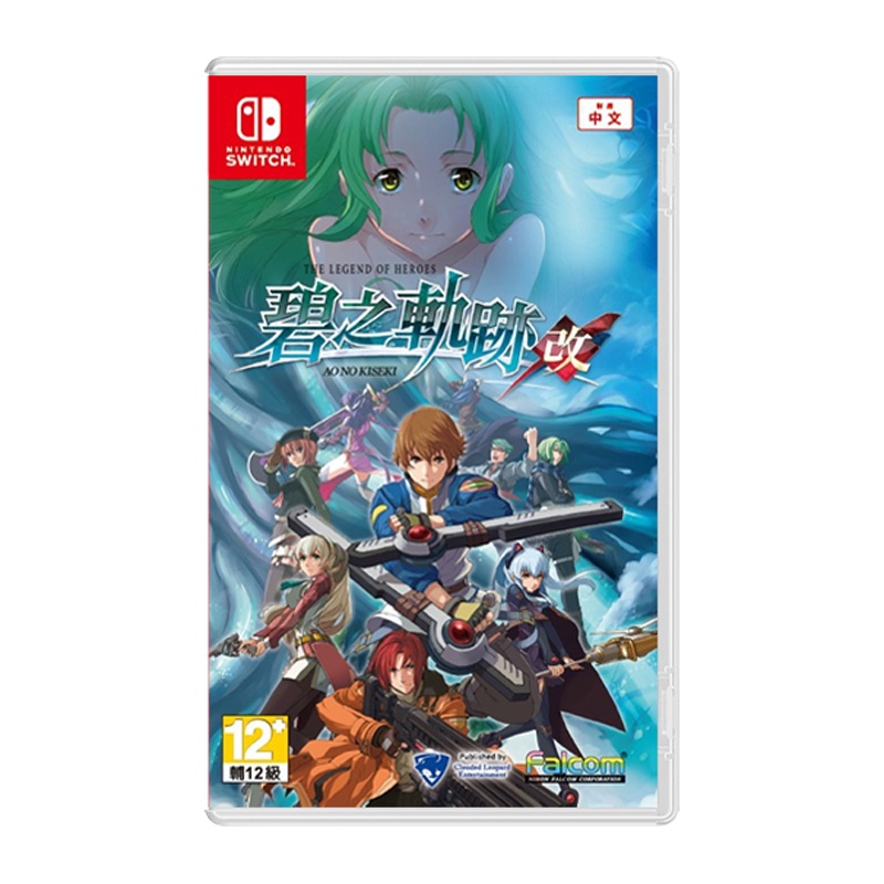 碧之軌跡switch的價格推薦 21年9月 比價比個夠biggo