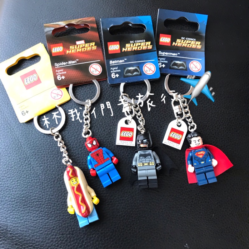 【現貨】美國代購 樂高LEGO 熱狗人 蝙蝠俠 蜘蛛人 超人 鑰匙圈 樂高鑰匙圈