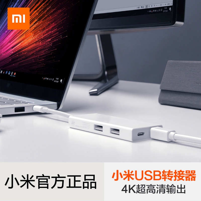 適用小米USB-C轉Mini DisplayPort Type-C轉接集線器MINI DP接口