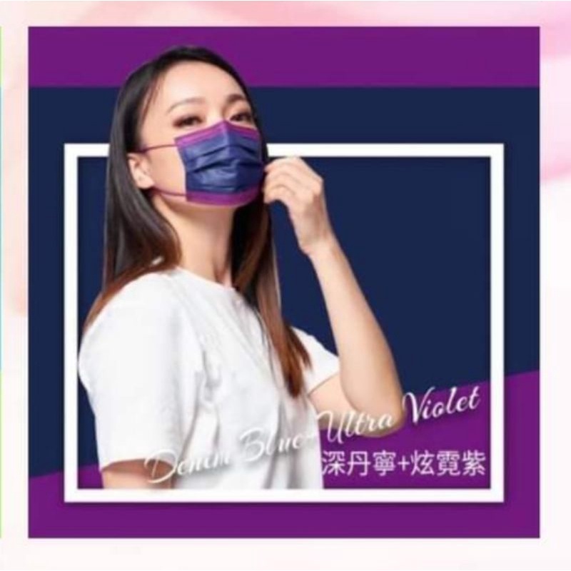 現貨csd 中衛成人醫療口罩30入盒裝 深丹寧 炫霓紫 蝦皮購物