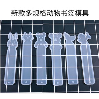 *5號模具館* 小龍水晶滴膠動物書簽矽膠模具DIY兔子貓咪海豚站立小熊模具