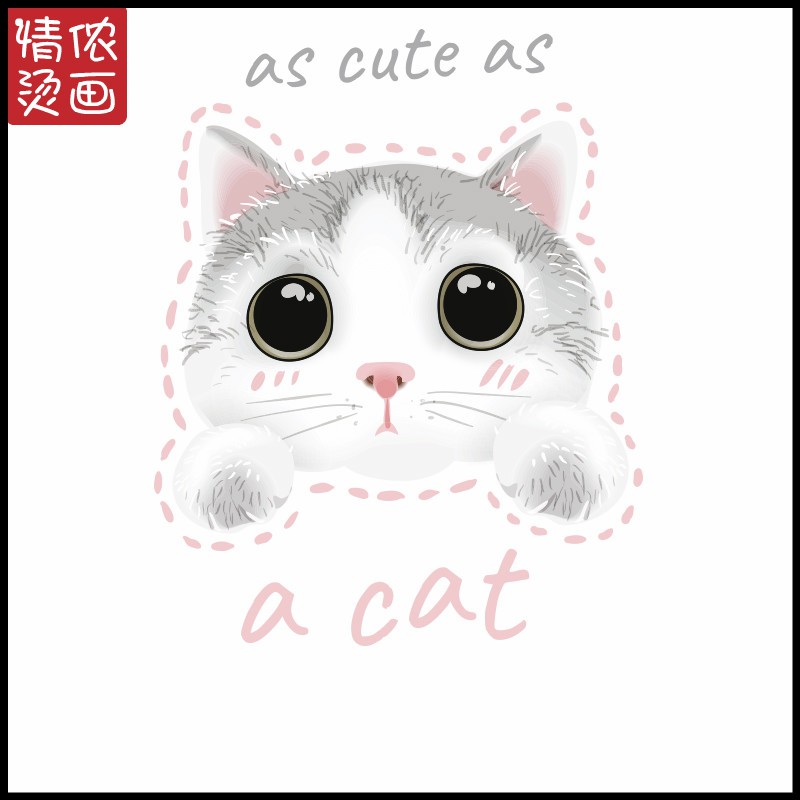 現貨歐美潮牌一只貓可愛手繪貓咪卡通動物熱轉印燙畫衣服gu古彩色t恤印花衣服補丁圖案貼柯式燙畫熱燙圖
