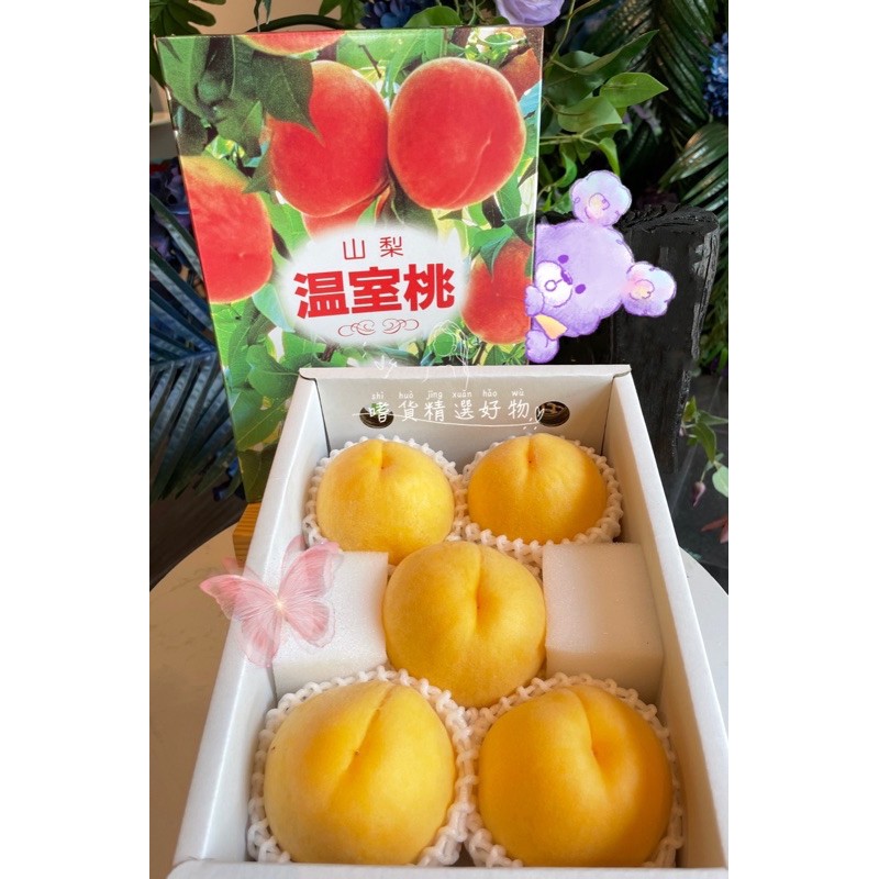 山梨溫室黃金水蜜桃山梨黃金桃 蝦皮購物