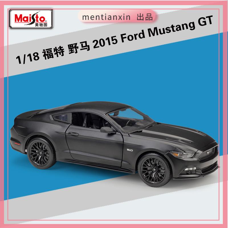 1:18福特野馬Ford Mustang跑車仿真合金汽車模型玩具擺件重機模型 摩托車 重機 重型機車 合金車模型 機車模