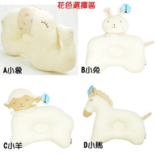 兒童有機彩棉動物定型嬰兒枕