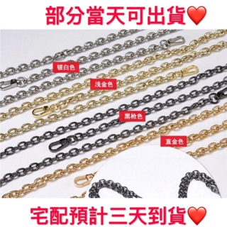 小香鏈背帶 小香背帶MK背帶 （O字鍊）BA006