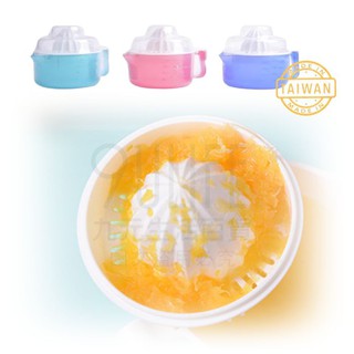 壓汁手把杯 百香果壓汁器 柳橙取汁器 檸檬取汁器 檸檬榨汁器 柳橙搾汁【九元】