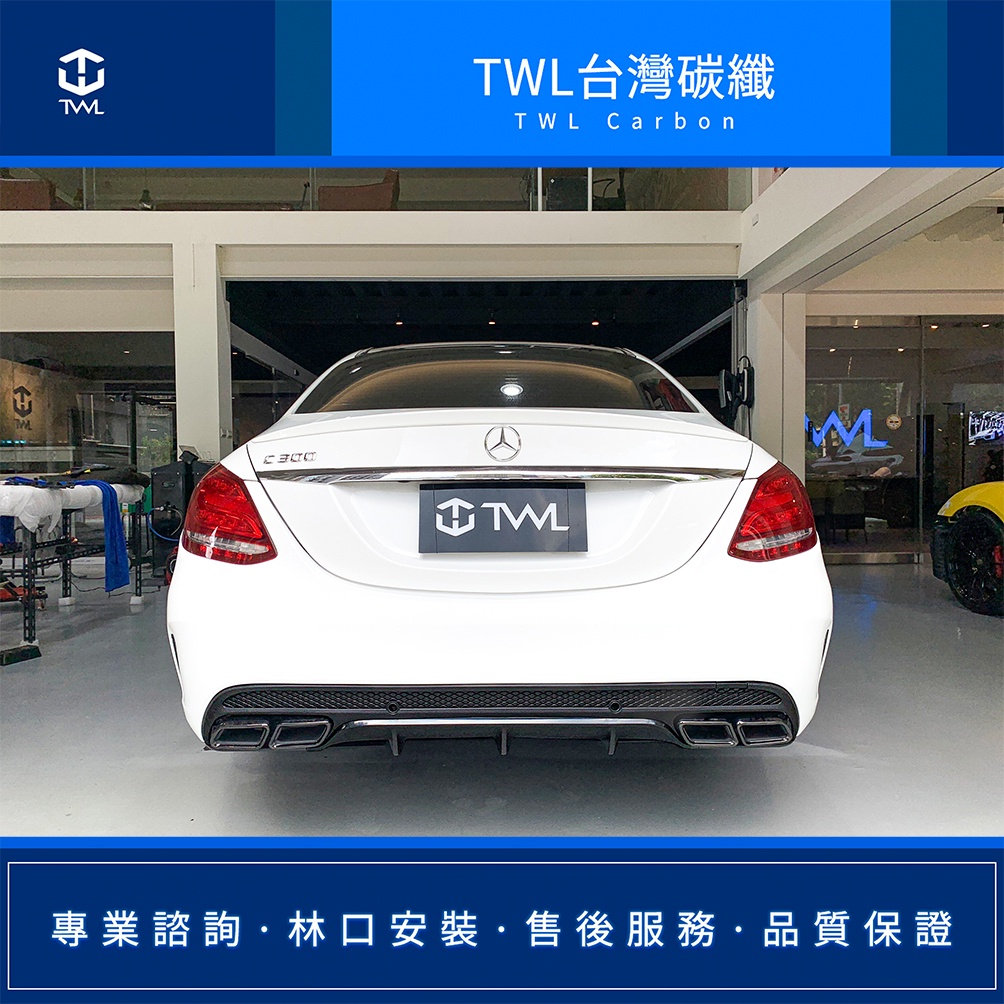 TWL台灣碳纖 Benz W205 AMG款 4門 素材 鴨尾尾翼 ABS材質 C200 C180 C250