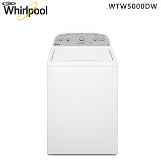 Whirlpool 惠而浦 ( WTW5000DW ) 13KG 美製 12行程單槽洗衣機《送基本安裝、舊機回收》