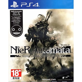【全新未拆】PS4 尼爾 自動人形 NIER AUTOMATA 完整版 年度版 中文版【臺中恐龍電玩】
