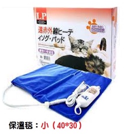 COCO二館【冬季熱銷品】日本LP三段式控溫保暖電毯(小) ~附防咬設計、遠紅外線小動物幼犬幼貓保溫電熱毯