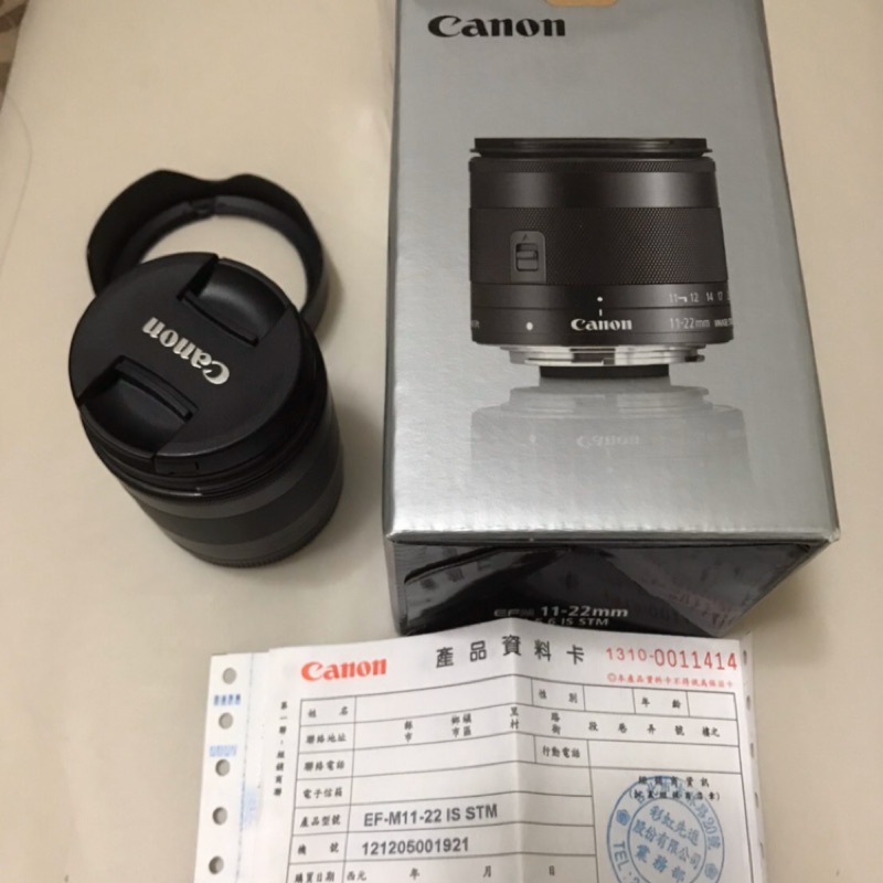 Canon EF-M 11-22m