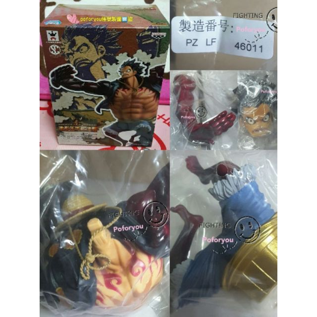 🌸現貨 日版 金證 造形王頂上決戰 魯夫 四檔 4檔 海賊王 sp 塗鴉版 luffy gear fourth 造型