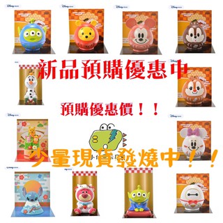 *小仔的玩具窩*現貨供應 日本迪士尼Disney store2021預購 達摩系列/擺飾系列 三眼怪維尼奇奇蒂蒂