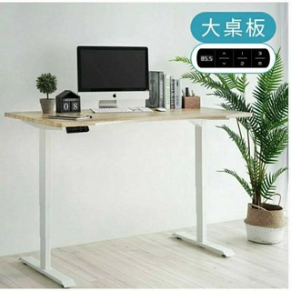 億嵐傢俱《瘋椅》優惠實施中 FUNTE 三節式(寬150cmx深80cm)全能電動升降桌 面板3.0 電競椅