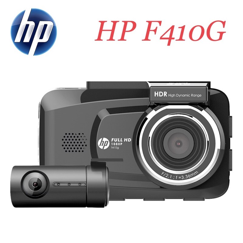 【免運送安裝+64G+DP4停車監控線】HP F410G 前後雙錄 HDR GPS測速提示 區間測速 行車記錄器