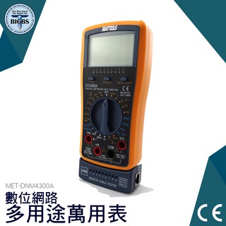 《利器五金》數位網路電錶 藍背光.電錶測試筆-三用電錶 三用電表 電流電壓電阻測試 交流鉤表 DNM4300A