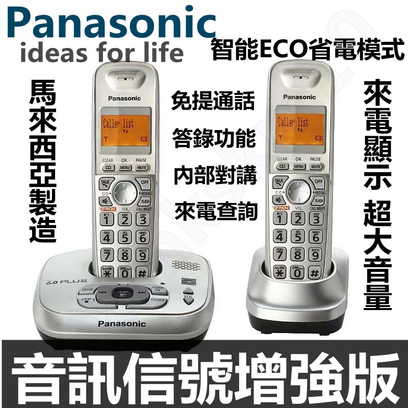 顯示型數位話機- 優惠推薦- 2022年7月| 蝦皮購物台灣