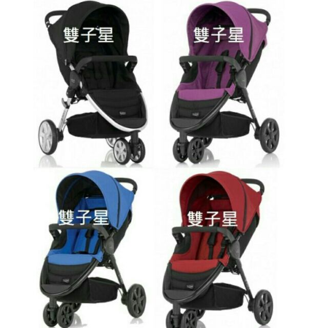 §☆雙子星☆§☆英國Britax ☆B-Agile新款豪華三輪手推車☆