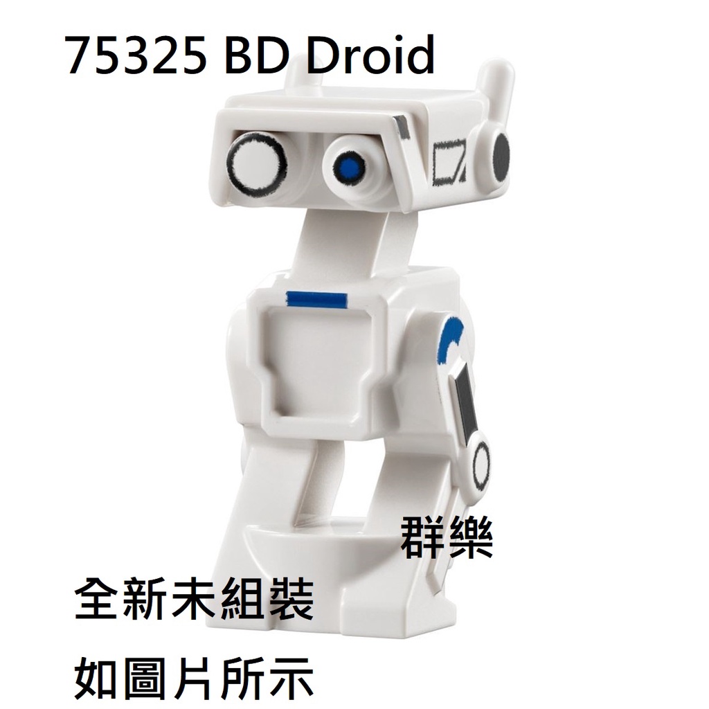 【群樂】LEGO 75325 人偶 BD Droid