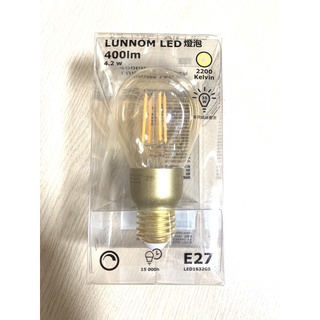 IKEA全新E27 LUNNOM LED燈泡(400lm、4.2w)黃光