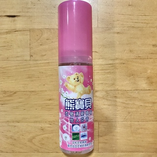 《熊寶貝》衣物清新噴霧100ml 怡人芬芳