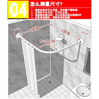 浴簾套裝 免打孔弧形浴簾 L型伸縮杆 U型浴簾杆 浴室淋浴房 防水隔斷簾 304不鏽詩扇形浴杆