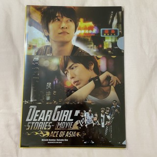 Dear Girl Stories 神谷浩史小野大輔dgs 聲優寫真集活動手冊資料夾小冊子指南書 蝦皮購物