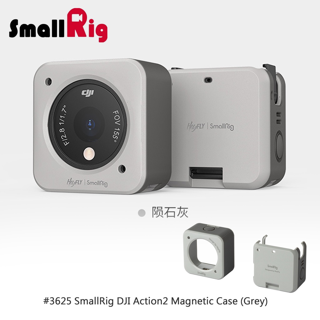◎兔大叔◎ 含稅 SmallRig 3625 3624 運動相機 保護殼 for DJI Action2 (灰)