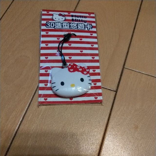 Hello Kitty 造型3D悠遊卡