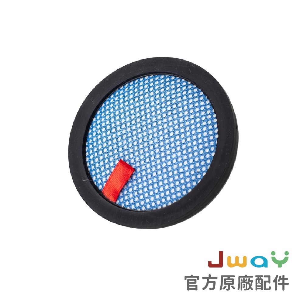 JWAY 無線三合一塵螨吸塵器 (升級版) JY-SV01MP 官方原廠濾網、配件選購