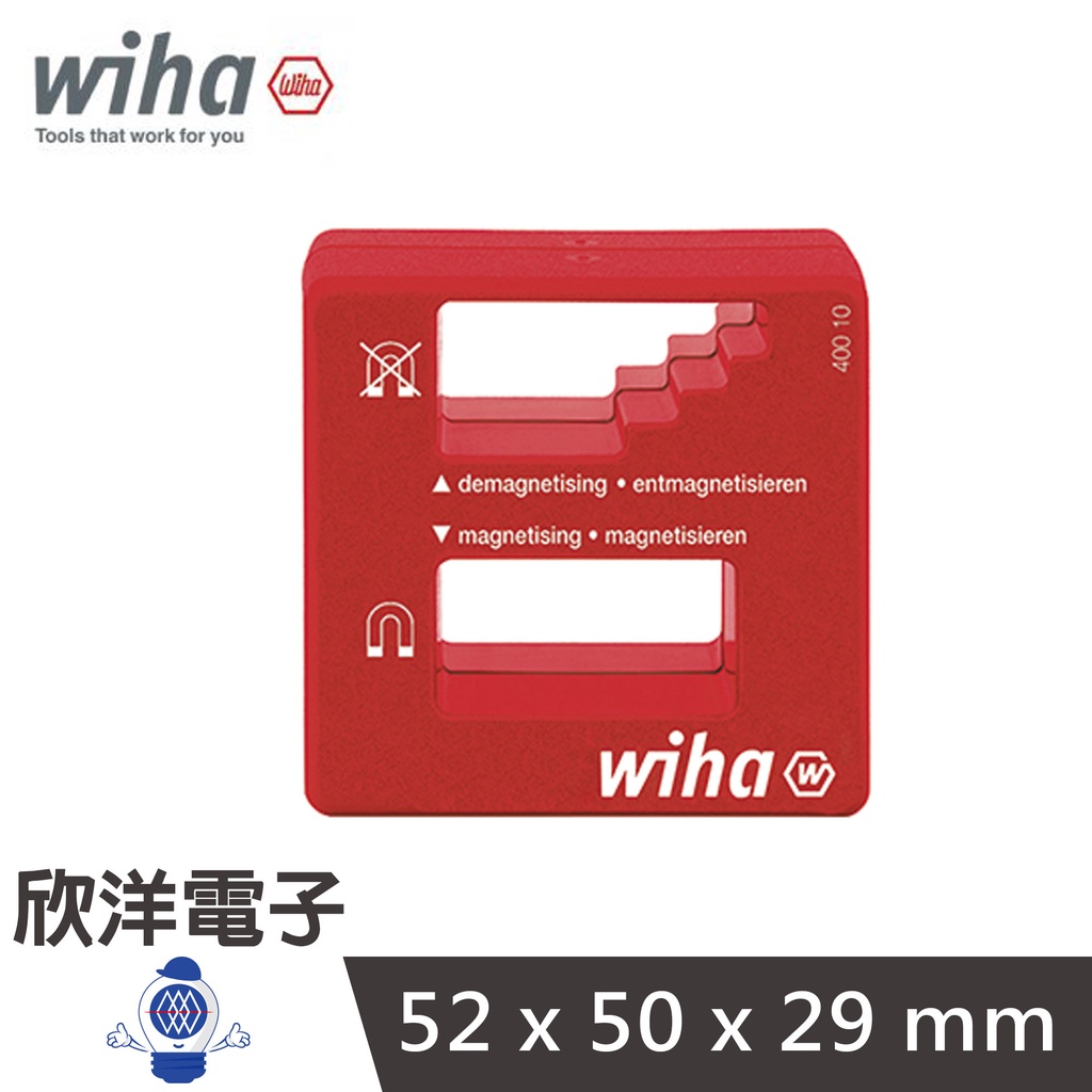德國Wiha 螺絲起子 增消磁器 SB40010 (02568) 增加或是消除鋼鐵類工具的磁性