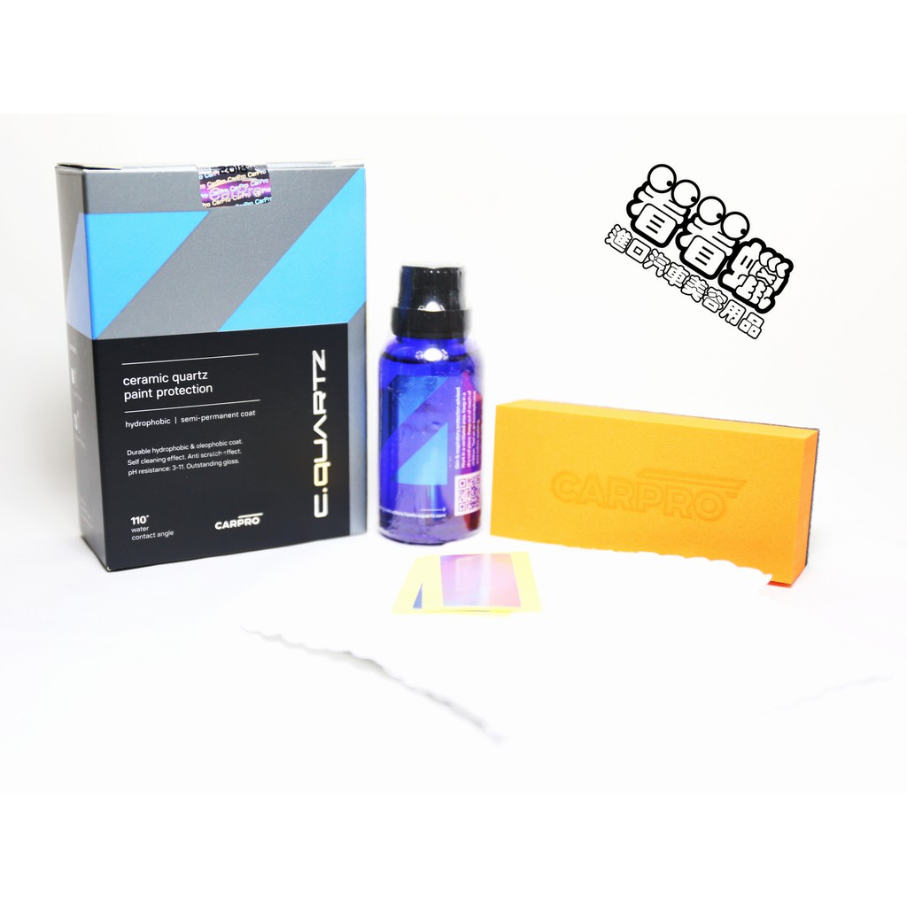 (看看蠟)CarPro Cquartz Paint Protection 30 ml(CQ鍍膜 30ML)