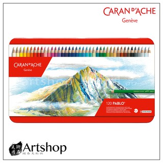 【Artshop美術用品】瑞士 CARAN D'ACHE 卡達 PABLO 專家級油性色鉛筆 120色 鐵盒 送精美小禮