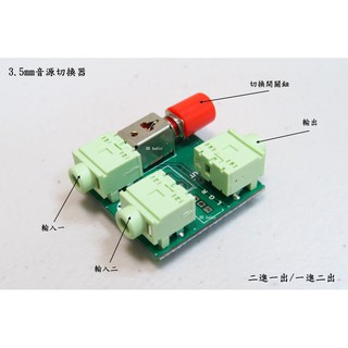 全新發燒二音路分音器 用料發燒 Diy喇叭音箱或升級的最佳選擇 蝦皮購物