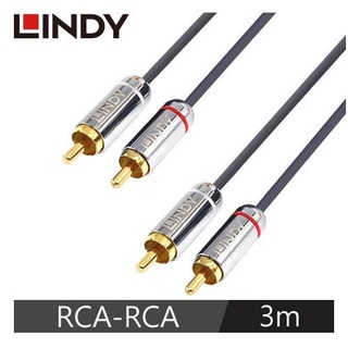 LINDY林帝 CROMO LINE 雙RCA TO 雙RCA音源線 3M