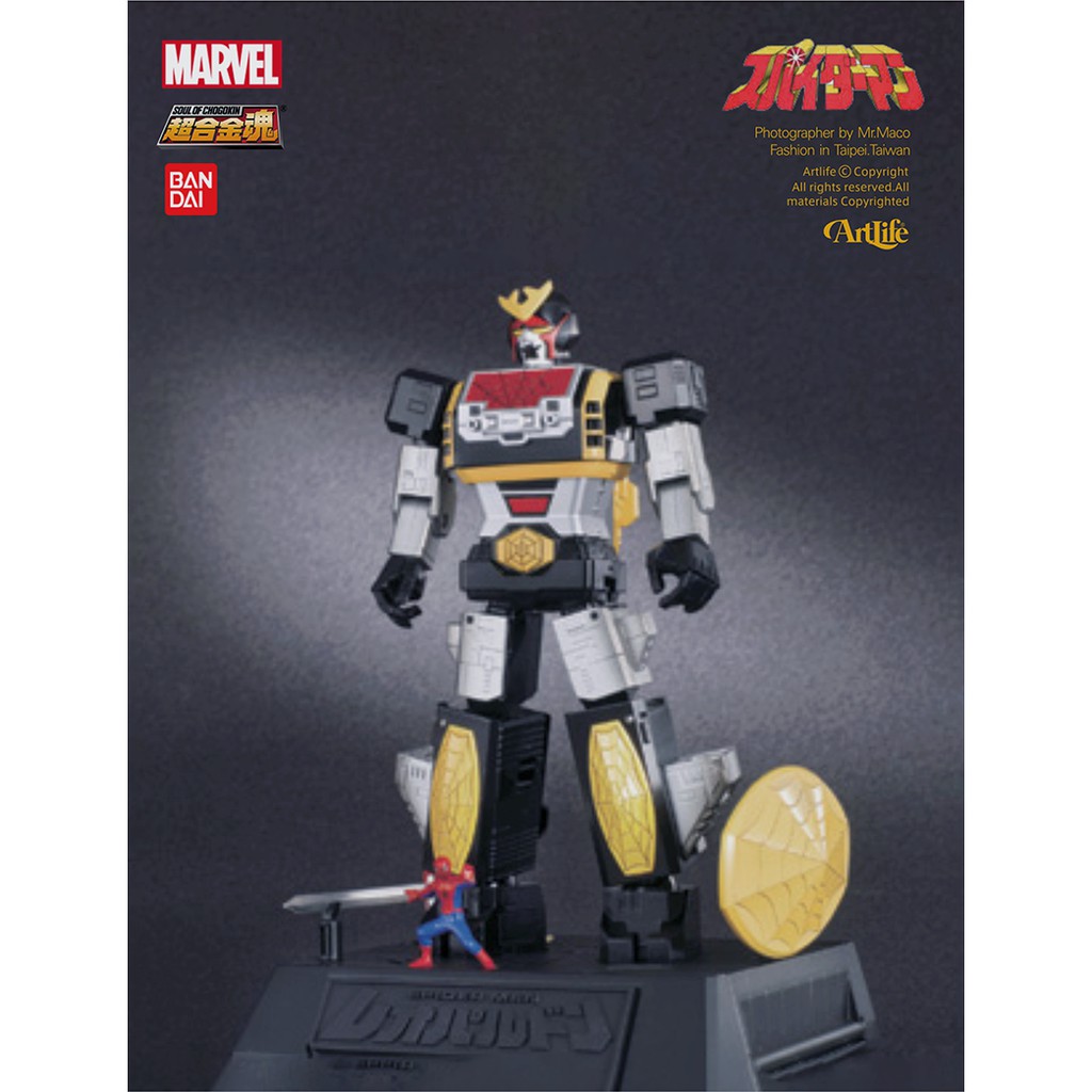 Artlife Bandai 06 Marvel 超合金魂gx33 レオパルドン東映蜘蛛人 蝦皮購物